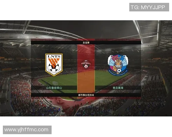 鲁能泰山与上海绿地的激烈对决展现中超联赛的精彩与魅力